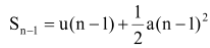 MATHEMATICAL DERIVATION OF EQUATIONS OF MOTION