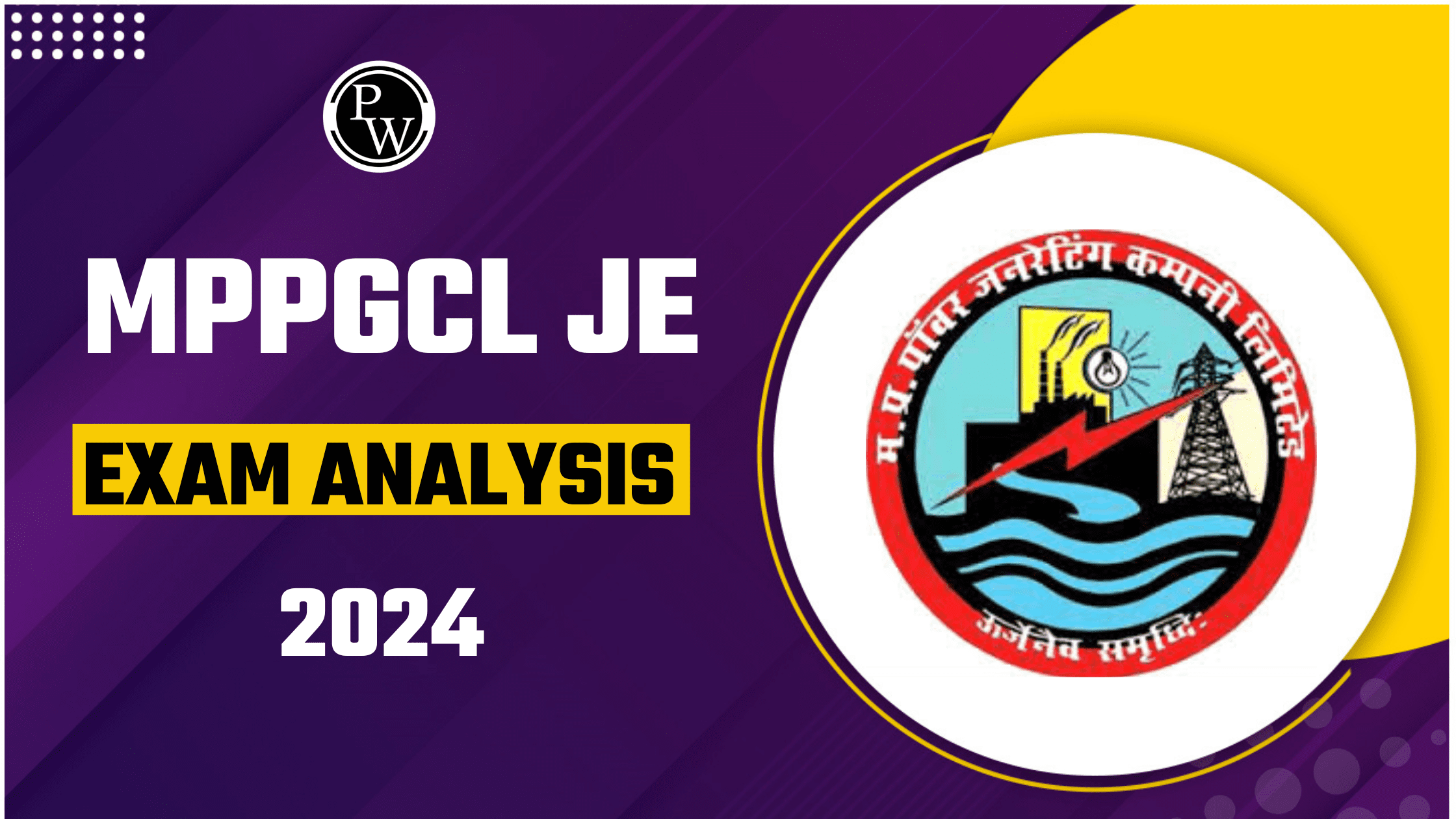 MPPGCL JE Exam Analysis 2024