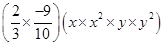 Algebraic Expressions and Identities/image048.png