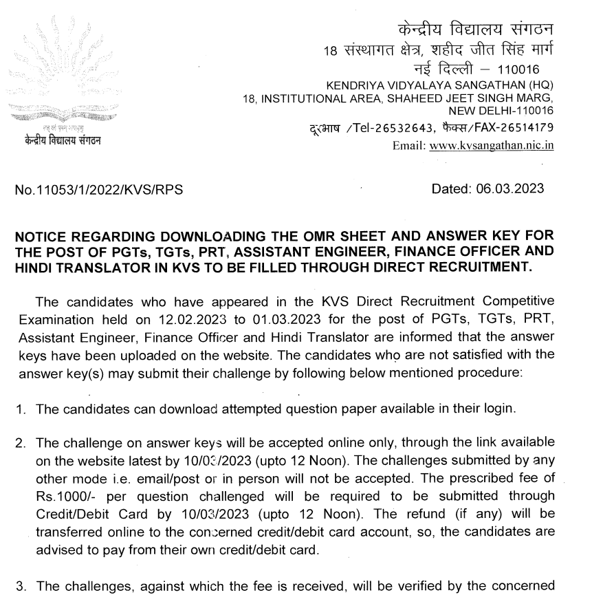 KVS PGT Answer Key 2023 Notice PDF