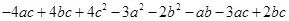 Algebraic Expressions and Identities/image105.png