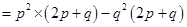 Algebraic Expressions and Identities/image056.png