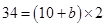 Mensuration/image015.png