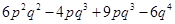 Algebraic Expressions and Identities/image033.png