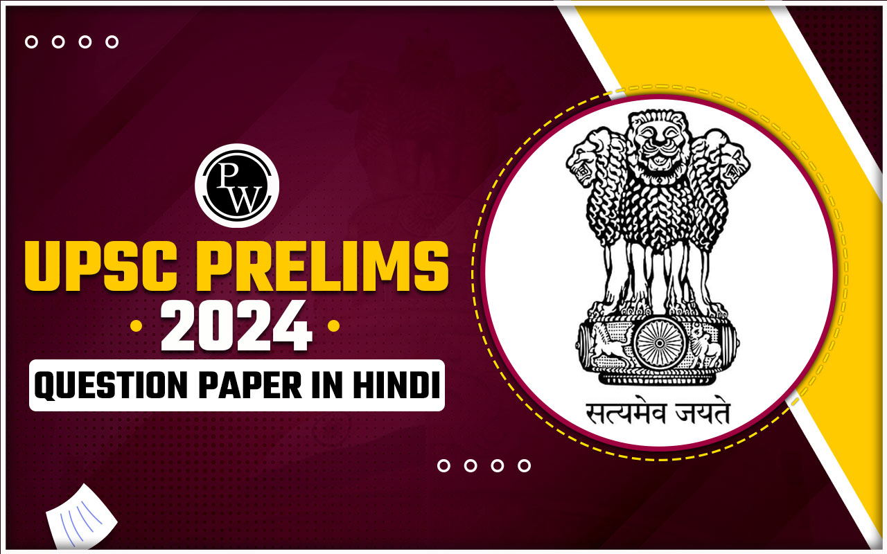 UPSC Prelims 2024 Question Paper