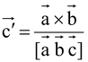 Reciprocal System of Vector