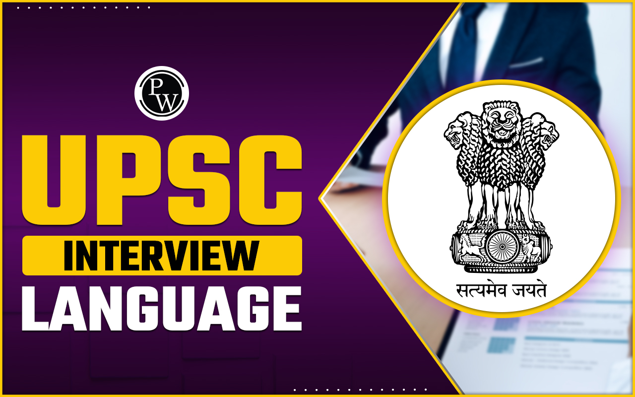 UPSC Interview Language