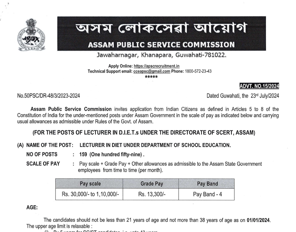 APSC Lecturer Recruitment 2024