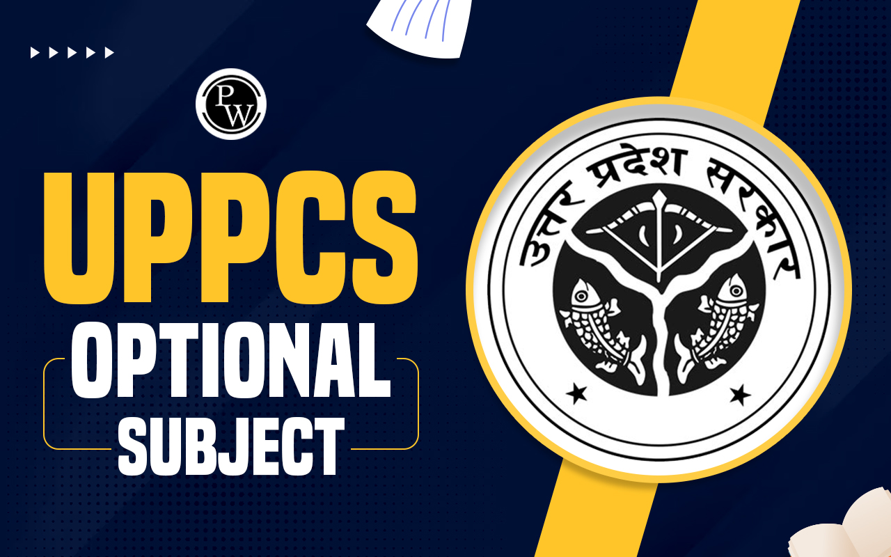 UPPSC Optional Subject 2024