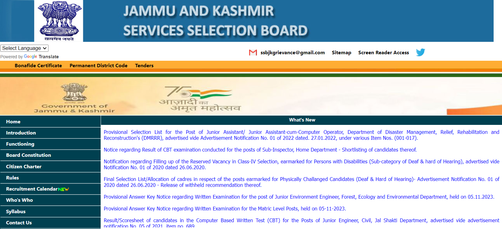 JKSSB SI Result 2022