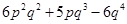 Algebraic Expressions and Identities/image034.png
