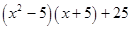Algebraic Expressions and Identities/image059.png