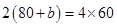 Mensuration/image005.png