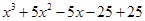 Algebraic Expressions and Identities/image070.png