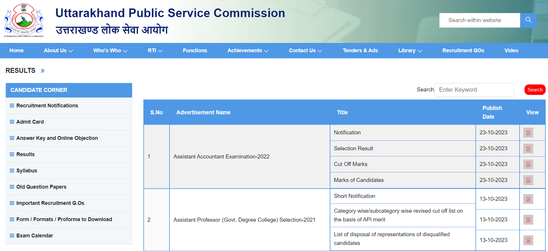 UKPSC Assistant Accountant Result 2023 