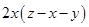 Algebraic Expressions and Identities/image084.png