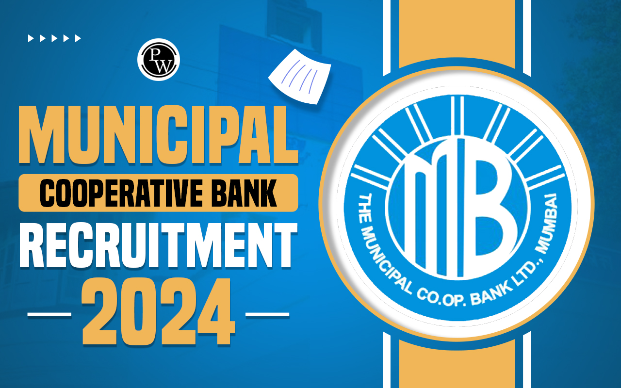Municipal Cooperative Bank Recruitment 2024