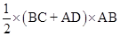 Mensuration/image023.png