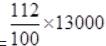 Comparing Quantities/image026.png