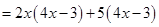 Algebraic Expressions and Identities/image014.png