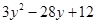 Algebraic Expressions and Identities/image021.png
