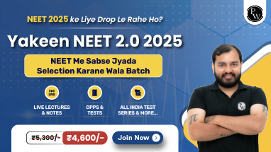 Yakeen NEET 2.0