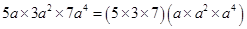 Algebraic Expressions and Identities/image066.png
