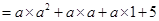 Algebraic Expressions and Identities/image072.png