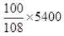 Comparing Quantities/image030.png