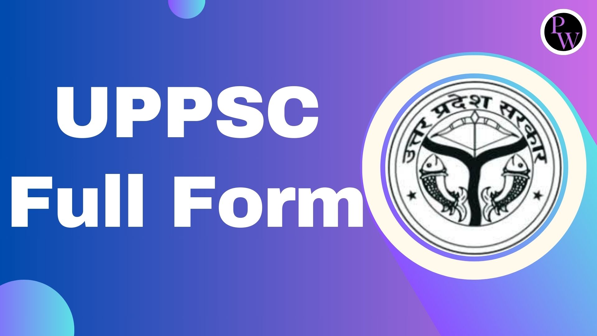 UPPSC Full Form
