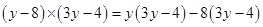 Algebraic Expressions and Identities/image018.png