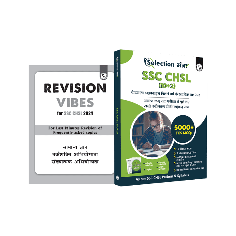 Selection Mantra For SSC CHSL Exam 2024 l Chapterwise and Typewise Previous Years Solved Papers Till 2023 (Combined book-GK, Reasoning, English and Quantitative Aptitude) with 10 Practice Sets & Revision Vibes l Hindi Edition