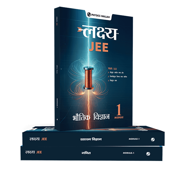 Lakshya for JEE Hindi Main & Advanced Class 12th Physics, Chemistry and Mathematics Modules (2024 Edition) Combo Set of 12 Books
